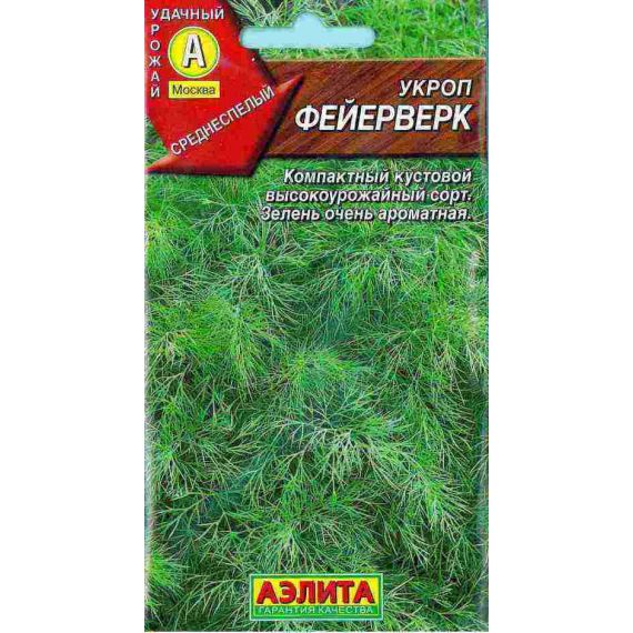 Семена Аэлита УКРОП Фейерверк 3г