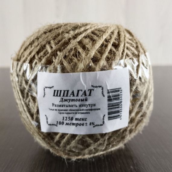 Шпагат джутовый 100 м./90 гр. 1250 текс.
