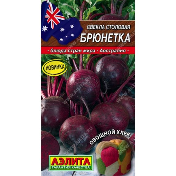 Семена Аэлита Свекла столовая Брюнетка 3г