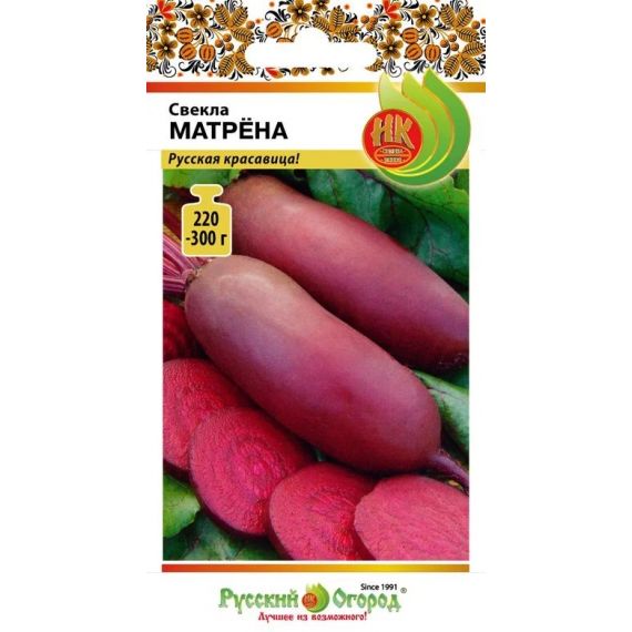 Семена Русский Огород Свекла столовая Матрёна 3г