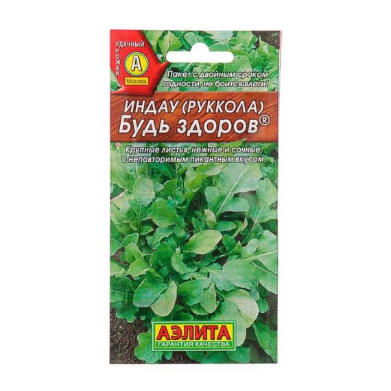 Семена АЭЛИТА Индау (руккола) Будь здоров 0,3г