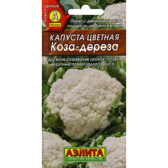 Семена АЭЛИТА Капуста цветная Коза-дереза 0,3г