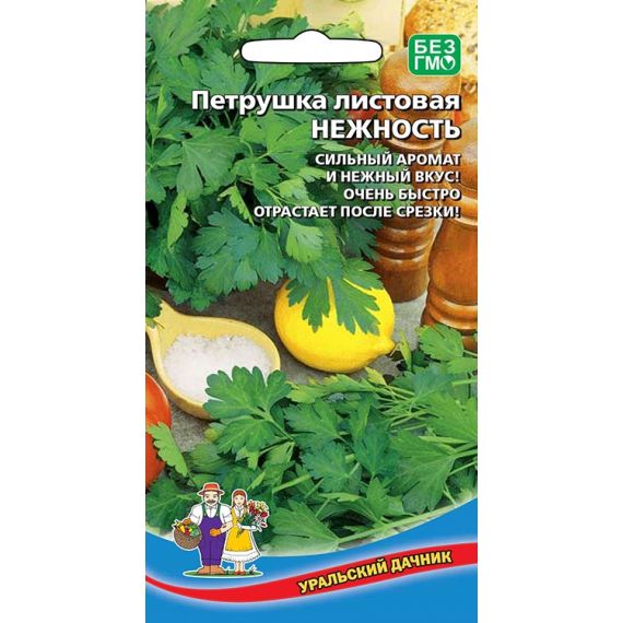 Семена Уральский Дачник Петрушка Нежность 2г