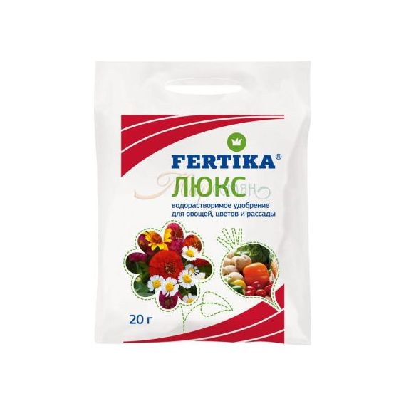 Фертика Люкс кристаллический 20гр для овощей, цветов, рассады 700397