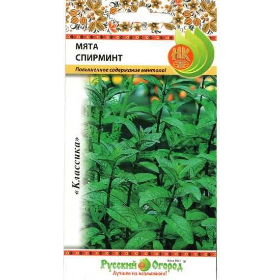 Семена РУССКИЙ ОГОРОД Мята Спирминт 0,05г