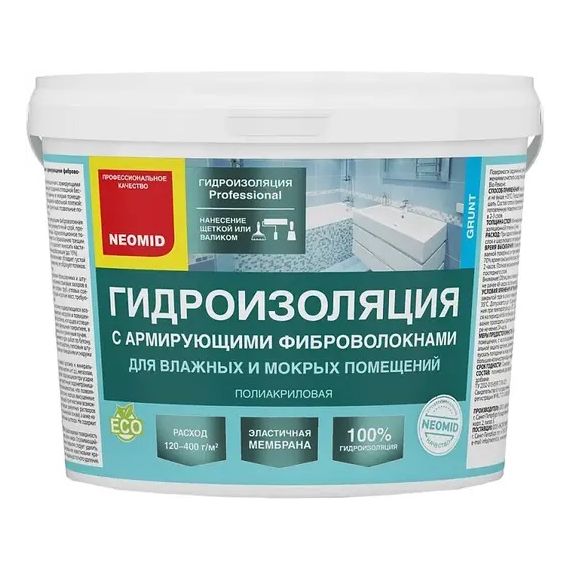 Гидроизоляция НЕОМИД с армирующими фиброволокнами 3 кг  4587