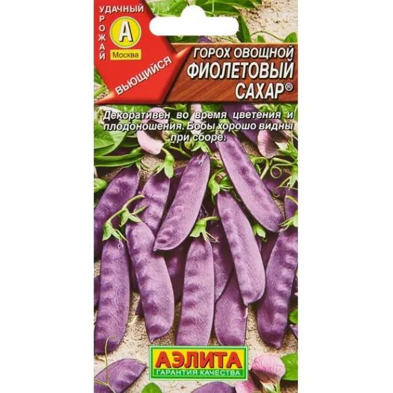 Семена Аэлита Горох овощной Фиолетовый сахар 7г
