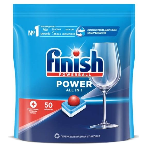 ТАБЛЕТКИ - 50 шт.  All in1 Max  для  ПММ  FINISH