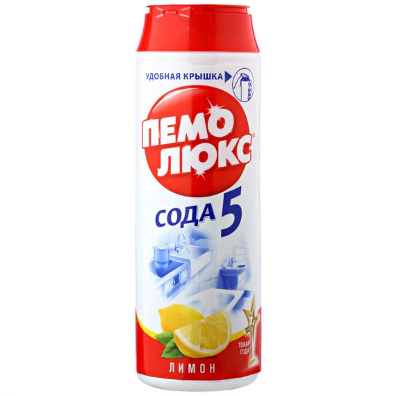Пемолюкс чистящий порошок(лимон) 480г