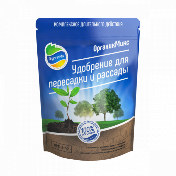 Удобрение ОрганикМикс для пересадки и рассады 250г 70353