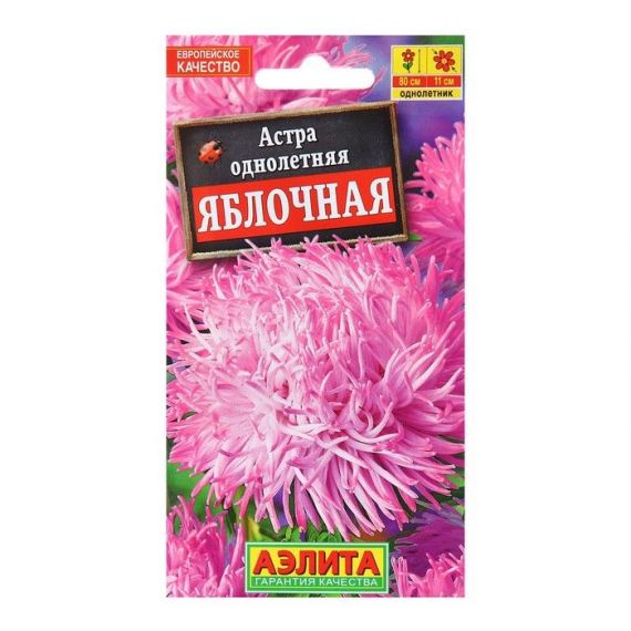 Семена АЭЛИТА Астра Яблочная 0,2г