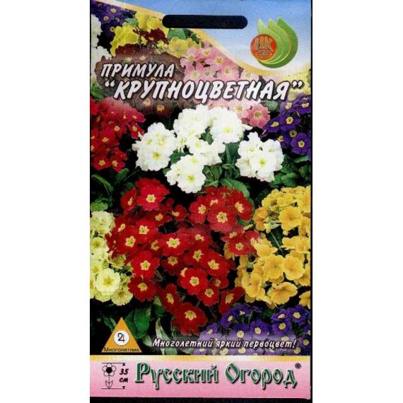Семена Русский Огород Примула Крупноцветковая 0,05г смесь