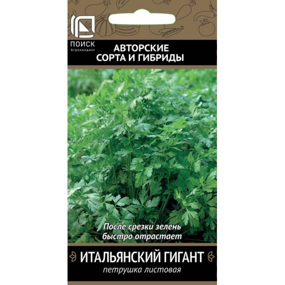 Семена Поиск Петрушка листовая Итальянский гигант 3г