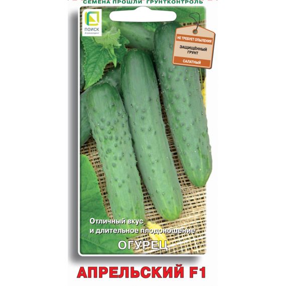Семена Поиск Огурец Апрельский F1 0,5г