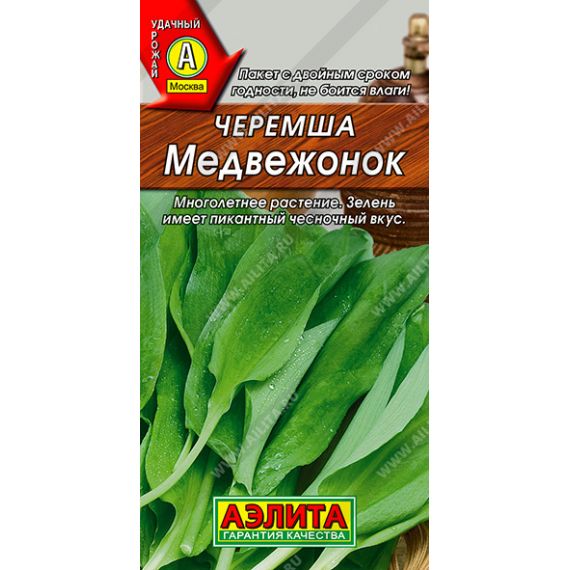 Семена Аэлита Черемша Медвежонок 0,3г