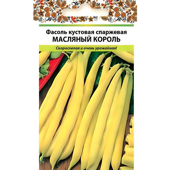 Семена Русский Огород Фасоль Масляный король 5г