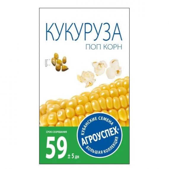 Семена Агроуспех Кукуруза ПОП КОРН 5г