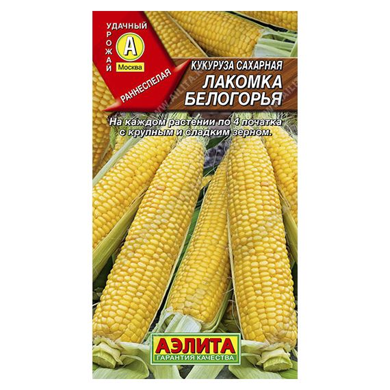 Семена АЭЛИТА Кукуруза Лакомка Белогорья 7г