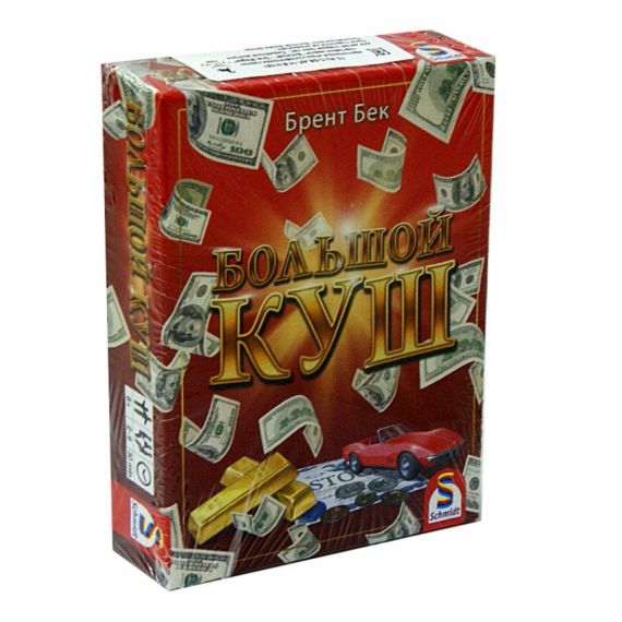 Наст. игра Schmidt "Большой куш" арт. 75030 локализация РРЦ 444руб.