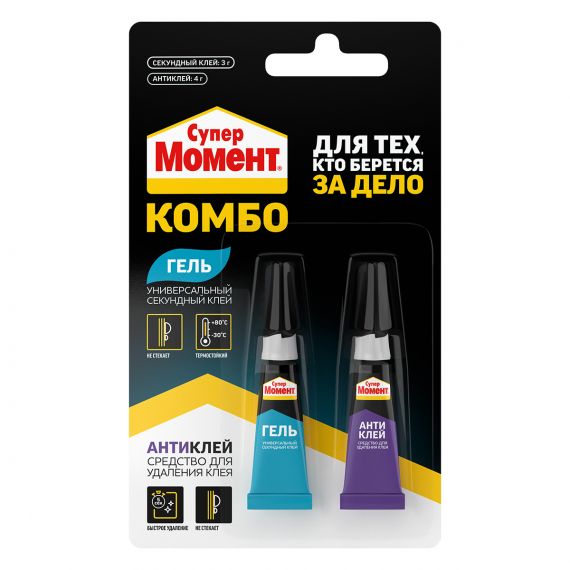 Набор Момент КОМБО Клей гель секундный 3г + антиклей 4г  276759