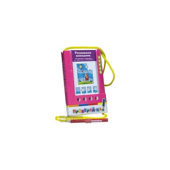 Игра ПРОВЕРЯЙ-КА 5479-8