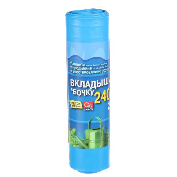 Вкладыши в бочку 240 л, 2 шт, 75 мкм, Grifon, 101-546