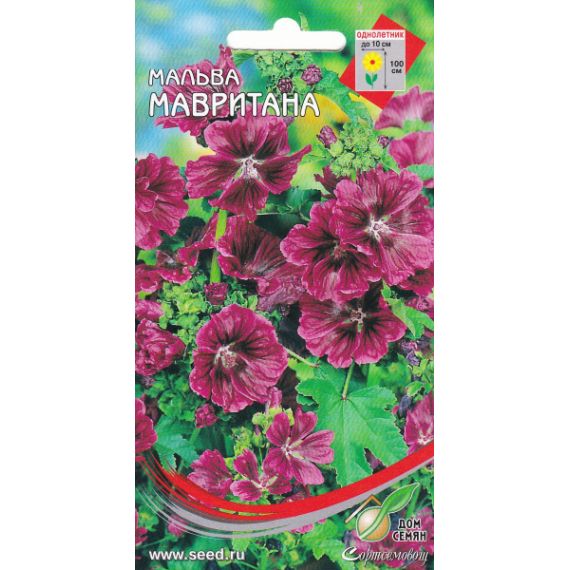 Семена Дом Семян Мальва Мавритана 15шт