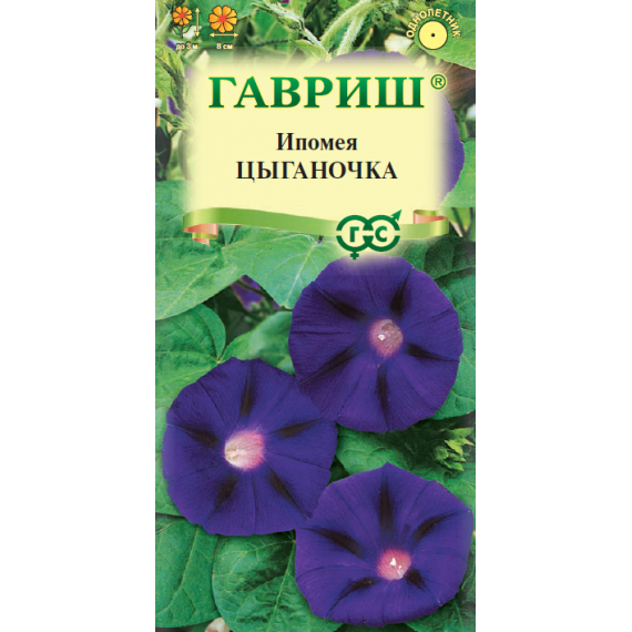 Семена Гавриш Ипомея Цыганочка 0,5г