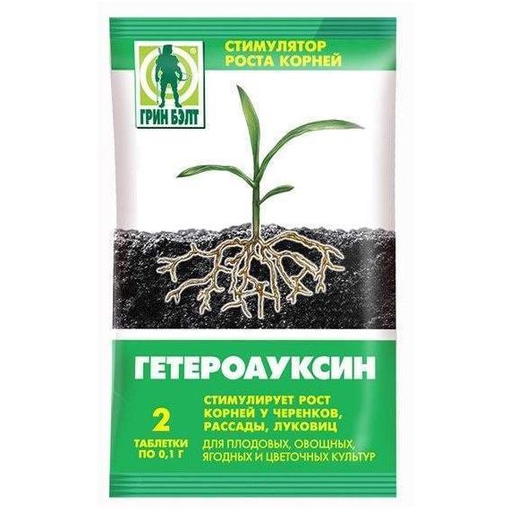 Стимулятор роста Гетероауксин 2 табл по 0,1гр 01-162/01-918