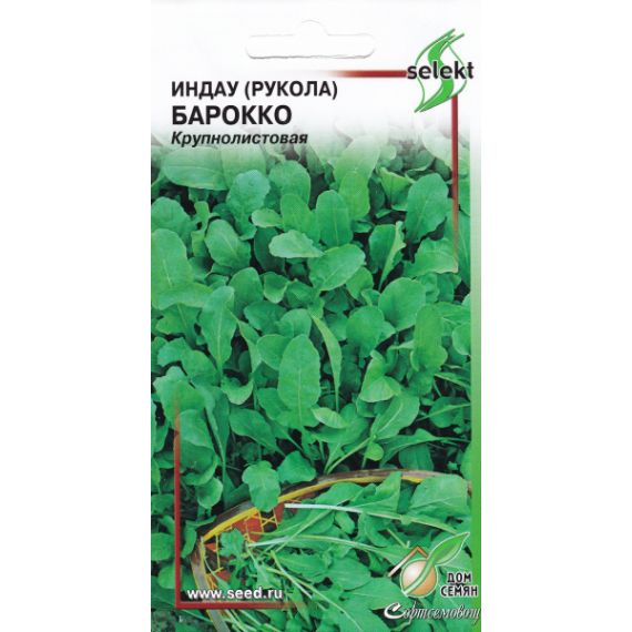 Семена Дом Семян Индау (рукола) Барокко 250шт