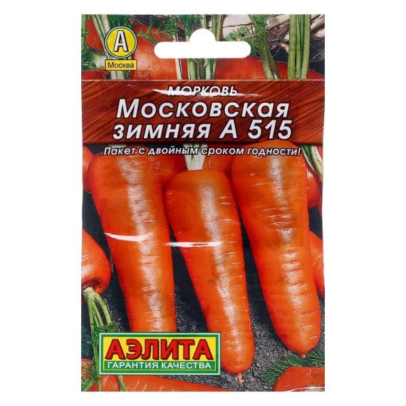 Семена АЭЛИТА Морковь Московская зимняя А515 2г 79975