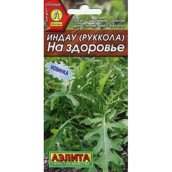 Семена АЭЛИТА Индау (руккола) На здоровье 0,3г