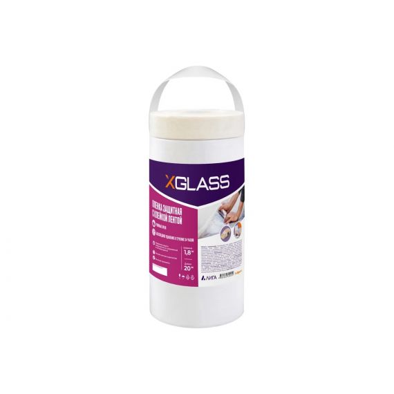 Пленка защитная с клейкой лентой X-Glass 1800мм*20м 190315