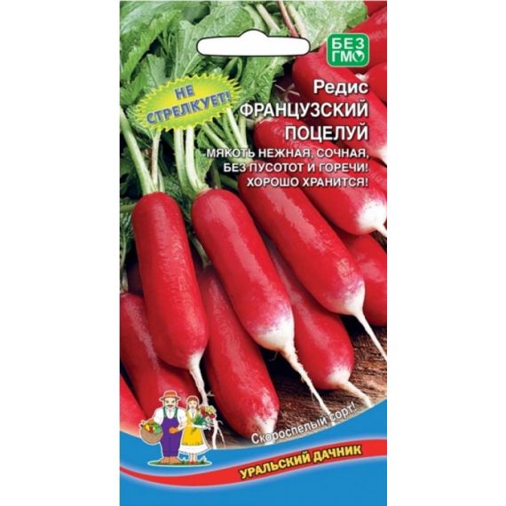 Семена Уральский Дачник Редис Французский поцелуй 2г