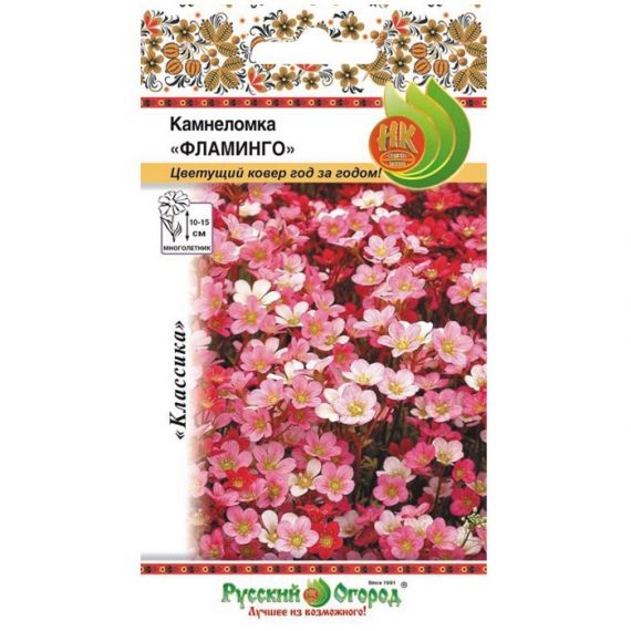 Семена РУССКИЙ ОГОРОД Камнеломка Фламинго 200шт