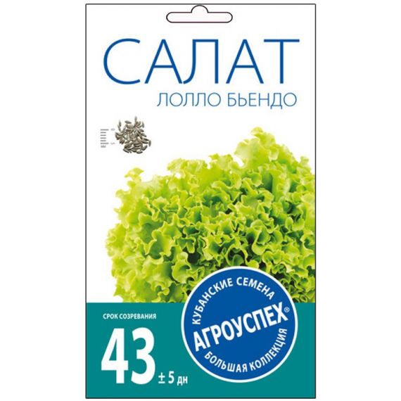 Семена АГРОУСПЕХ САЛАТ ЛОЛЛО Бионда 0,5г  211028