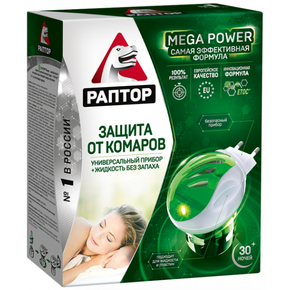 Комплект РАПТОР (прибор+жидкость 30 ночей)
