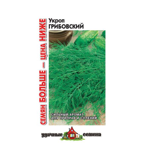 Семена ГАВРИШ УКРОП Грибовский 5г