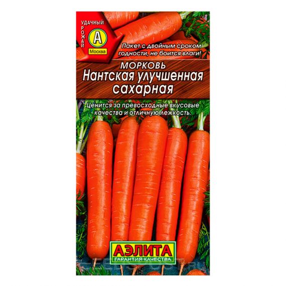 Семена АЭЛИТА Морковь Нантская улучшенная сахарная 2г