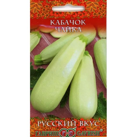 Семена Гавриш Кабачок Чайка 2г