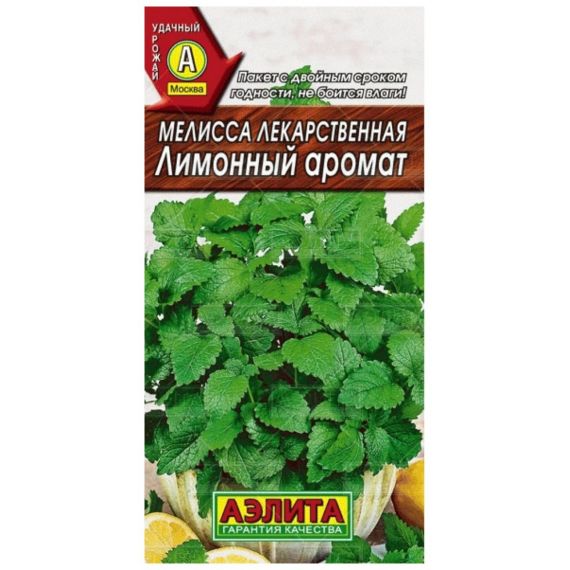 Семена Аэлита Мелисса лекарственная Лимонный аромат 0,1г