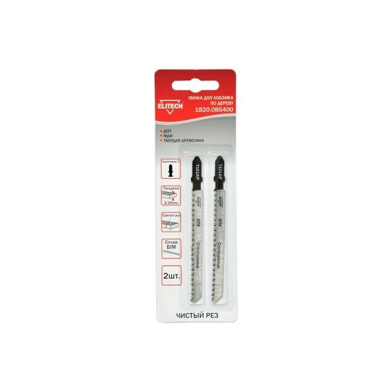 Пилка для лобзика по дереву Elitech T101AIF  1820.085400