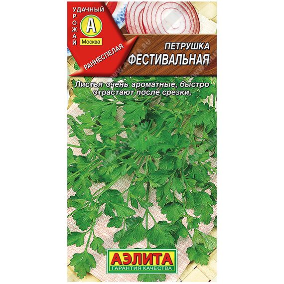 Семена Аэлита Петрушка листовая Фестивальная 2г