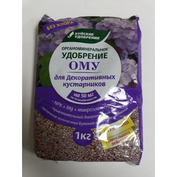 ОМУ Для декоративных кустарников 1кг БХЗ  4341-1/ 7028