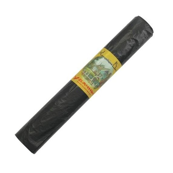 Мешки для мусора 120л 10шт Удачные