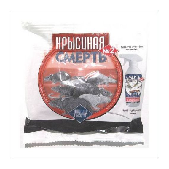 Крысиная смерть №2 200гр
