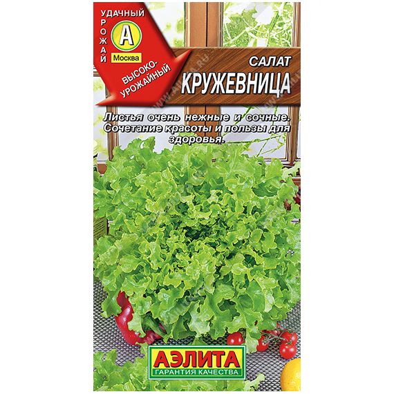 Семена Аэлита Салат листовой Кружевница 0,5г