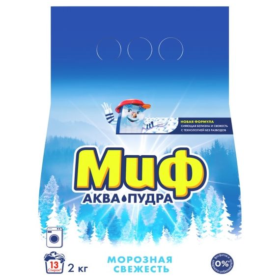 Стиральный порошок МИФ автомат 2кг Морозная свежесть