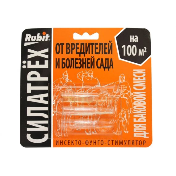 Инсекто-фунго-стимулятор Рубит СилаТРЕХ, блистер, 3амп х 2мл