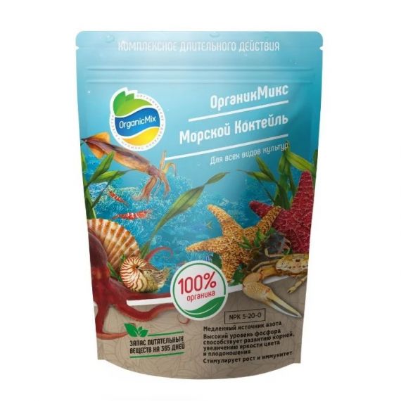 Удобрение Органикмикс Морской коктейль  900г